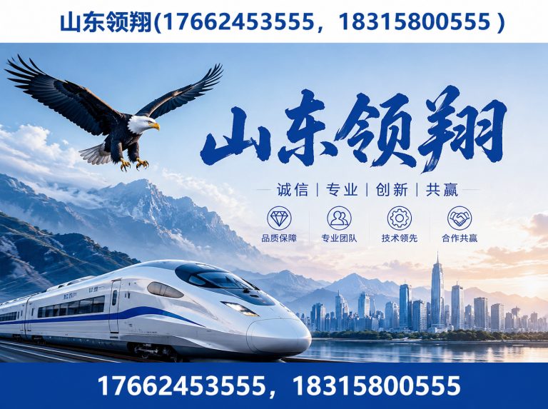 湘潭土工材料展示图