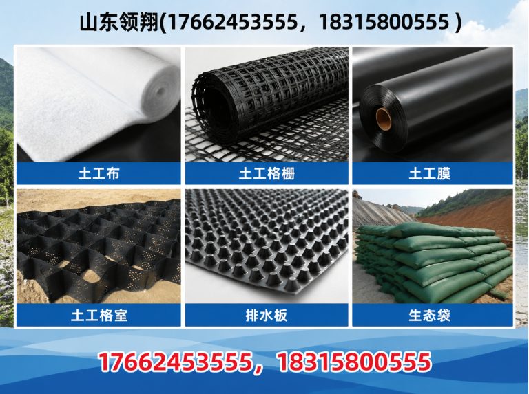 湘潭HDPE土工膜展示图