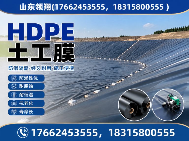 湘潭土工布展示图
