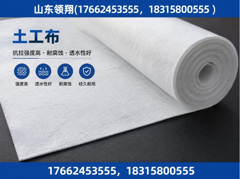 湘潭土工格栅展示图