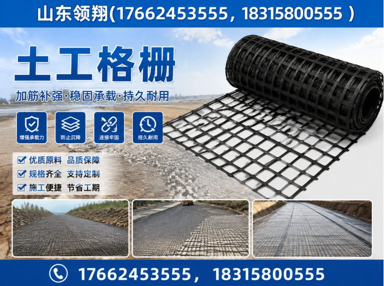 湘潭山东领翔展示图